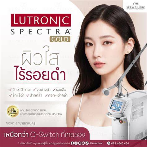 09 Spectra