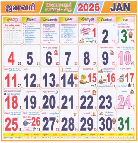 20 Jan Holiday