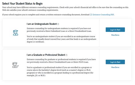 Fafsa Entrance Counseling