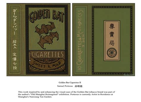 Golden Bat Cigarettes