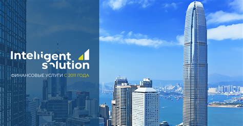 Intelligent Solutions Group