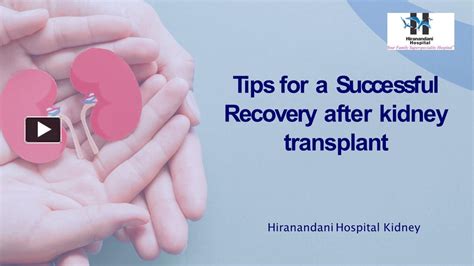 Kidney Transplant Recovery