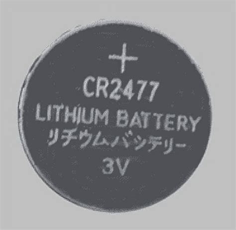 R&D Batteries